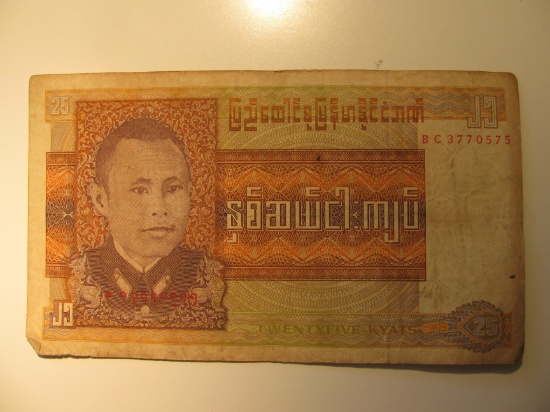 Foreign Currency: Burma 25 Kyats