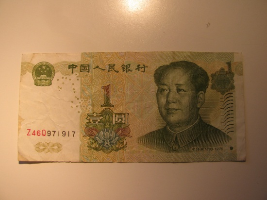 Foreign Currency: 1999 China 1 Yuan