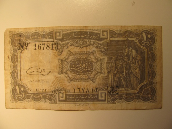 Foreign Currency: 1963 United Arab Republics 10 Piastres