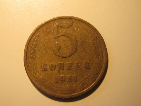 Foreign Coins:  USSR / Russia 1961 5 Kopeks