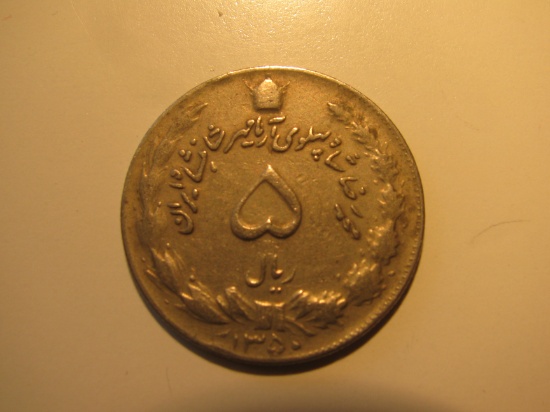 Foreign Coins: 1971 (Prior to Revolution) Iran 5 Rials