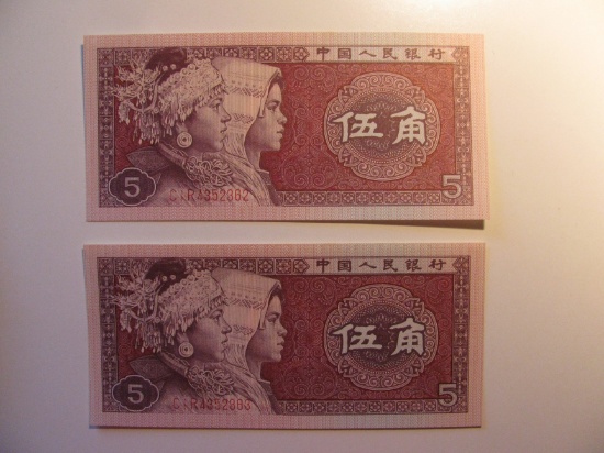 Foreign Currency: 1980 2xChina consecutive Serial # 5 Jiaos (UNC)