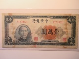 1947 China 10,000 Yuan