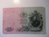 1909 Imperial Russia 25 Rubels