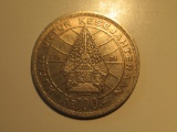 Foreign Coins:  1978 Indonesia 100 Rupees