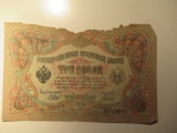 Foreign Currency: 1905 Imperial Russia 3 Rubels