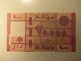 Foreign Currency: Lebanon 20,000 Livres (Crisp)
