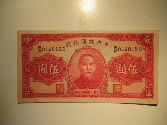 1940 China 5 Yuan (Crisp)