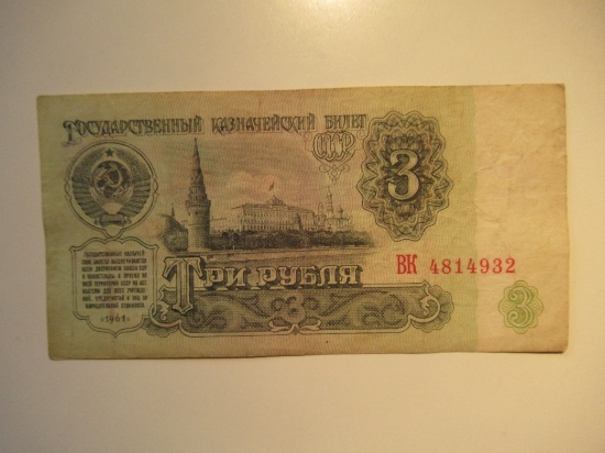 Foreign Currency: 1961 Russia / USSR 3 Rubels