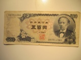 Japan 500 Yen