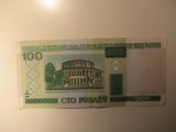 Foreign Currency: Belarus 100 Rubels (Crisp)