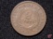 1864 Copper U.S. 2 cent piece, large date, VG or better