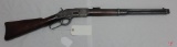 Winchester 1873 Third Model .44 WCF lever action rifle