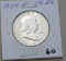 1954-P Franklin Half Dollar BU