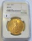 $20 ST. GAUDENS 1927 GOLD NGC MINT STATE 63 SHARP COIN