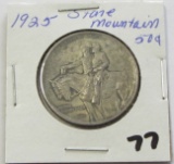 1925 Stone Mountain Commemorative Silver Half Dollar 