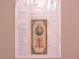 CHINA NOTE SIGNED BY SERVICEMAN WITH ARCHIVES HISTORY