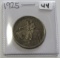 STONE MOUNTAIN 1925 COMMEMORATIVE SILVER