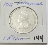 1912 Portuguese 1 Rupia