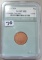 LINCOLN CENT COPPER BLANK 