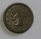 1854 BRAIDED HAIR LARGE CENT HIGH GRADE