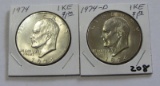 LOT OF 2 1974 1974 D IKES