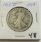 1917-P Walking Liberty Half Dollar