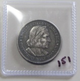 1892 COLUMBIAN SILVER COMMEMORATIVE