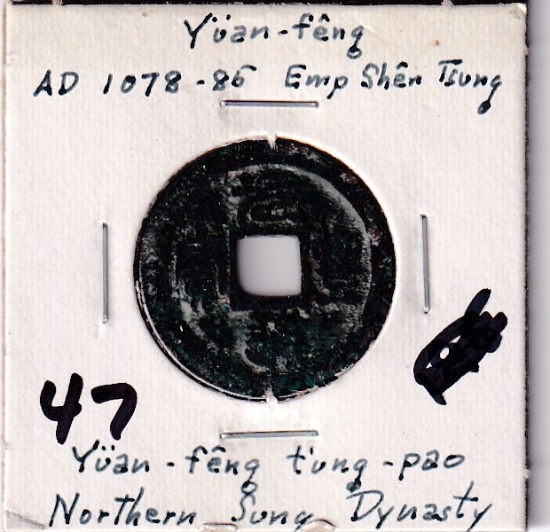 ANCIENT CHINA SUNG DYNASTY 1078