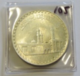 1970 Egypt 1 Pound Silver Coin