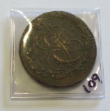 1785 Russia Russland 5 Kopek - Large Coin