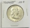 1963-D/D Double MM Franklin Silver Half Dollar
