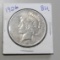 $1 1926 PEACE DOLLAR