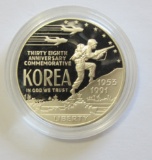 SILVER PROOF $1 KOREA 1991