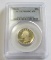 1983-S PROOF QUARTER PCGS 69