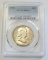 1955 FRANKLIN HALF PCGS MS 64