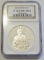 2004 $1 SILVER EDISON NGC PR69