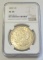 $1 1921-S MORGAN NGC 58