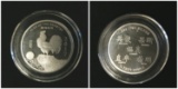 1/2 oz. Silver Round