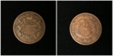 2 Cent Piece