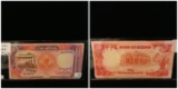 Sudan Currency Note