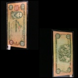 Jamaica Currency Note