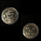 2 oz. Silver Round