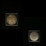 Rwanda Coin
