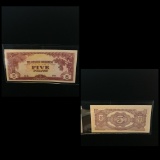 Malaya Currency Note