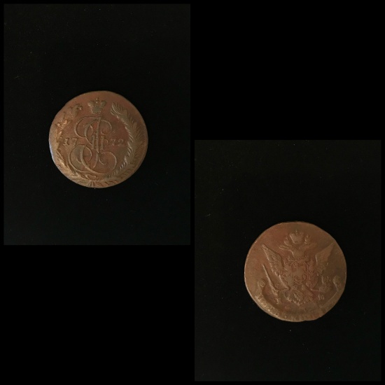 5 Kopecks Coin