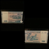 Rwanda Currency Note