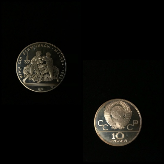 USSR Olympics Silver Coin