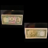Guinea Currency Note