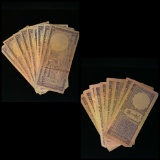 Lot Of Saudi Arabia Currency Notes